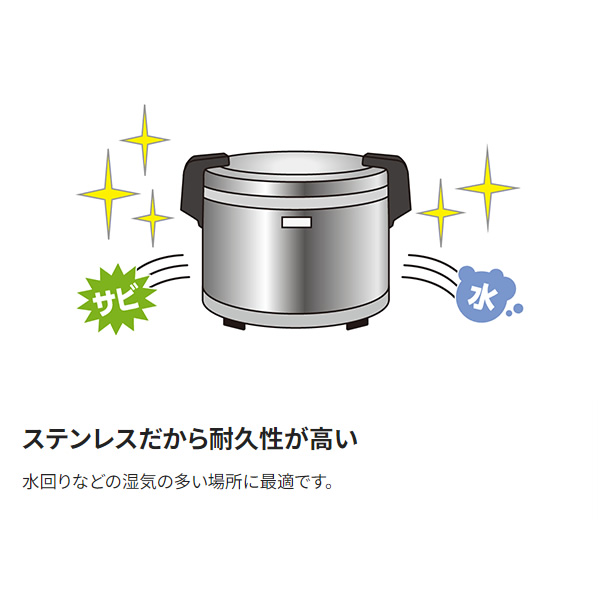 保温ジャー 業務用 象印 保温専用 電子ジャー 2.2升 4L 単相100V専用