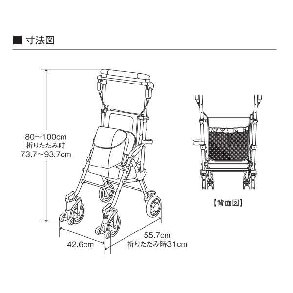 マキテック シルバーカー キャリースルーンN ブラウン おしゃれ カバー 軽量 ギフト CS-10BR