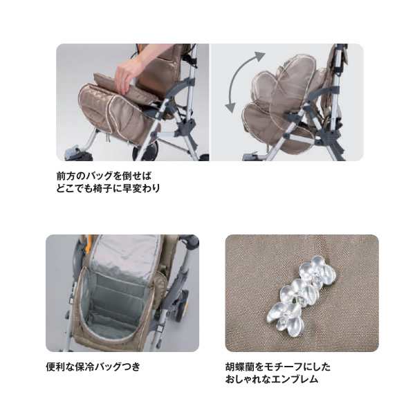 マキテック シルバーカー キャリースルーンXL シャンパンゴールド コンパクトタイプ おしゃれ カバー 軽量 ギフト CSX-30CG の通販は