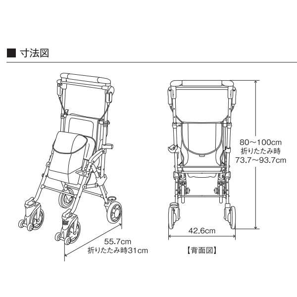 マキテック シルバーカー キャリースルーンXL シャンパンゴールド コンパクトタイプ おしゃれ カバー 軽量 ギフト CSX-30CG の通販は
