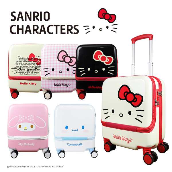 毎回完売 ハローキティ キャリーケース サンリオ sanrio Amazon ピンク