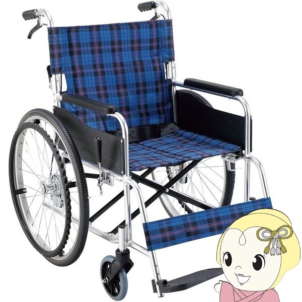 アルミ製折れ車椅子 車いす 介助用 車椅子 多機能 背折れ スイングアウト KS70-4043