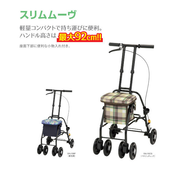 安寿 サンフィールショッピング/×1組/業務用/新品/送料無料 安寿 サンフィールショッピング 532-347 アロン化成 : NO1