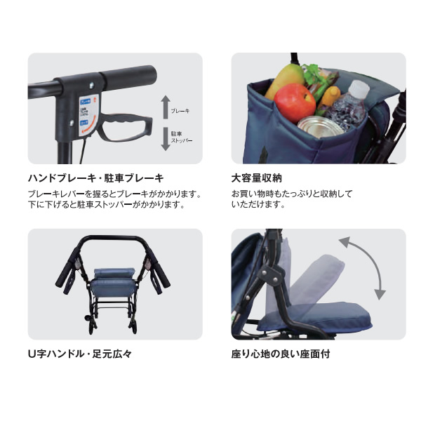 マキテック シルバーカー アンティ ローズ 押し車 介護 高齢者 屋外用 買い物 歩行補助イス付 耐荷重100kg UX-2RF_2