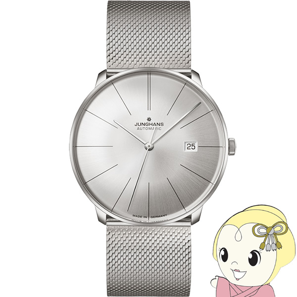[予約]ユンハンス JUNGHANS 腕時計 Meister Fein Automatic フェイン オートマティック 自動巻 メンズ アナログ 027 4153 44 163,350円