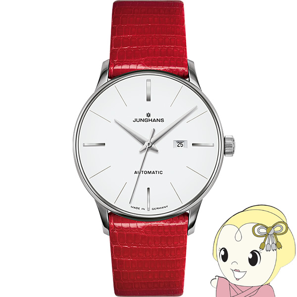 [予約]ユンハンス JUNGHANS 腕時計 Meister Ladies Automatic レディ オートマティック 自動巻 レディース アナログ 027 4844 00