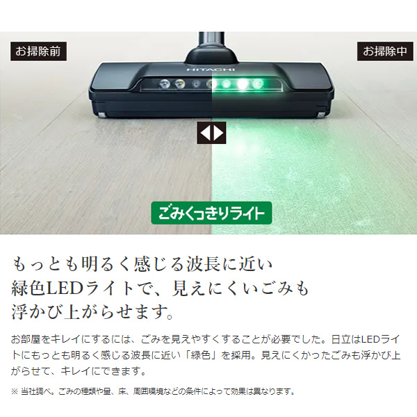 掃除機 日立 HITACHI サイクロン式クリーナー パワかる