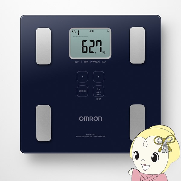 体重体組成計 OMRON オムロン カラダスキャン ダークブルー 乗るだけ