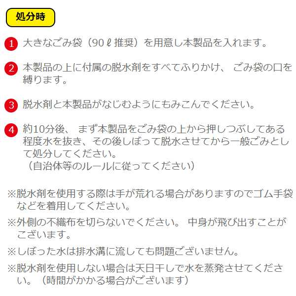 簡易土のう【10個セット】北川工業 給水式 レギュラータイプ KPDR-3055-SETの通販はau PAY マーケット ぎおん au PAY  マーケット－通販サイト