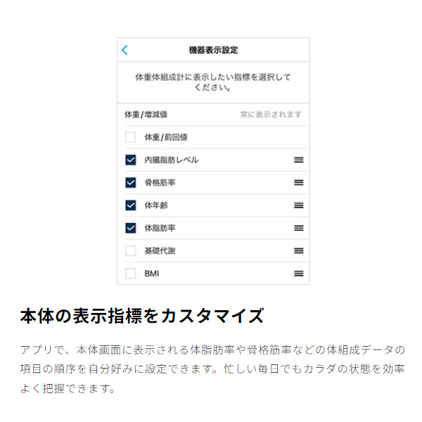 体重体組成計 OMRON オムロン カラダスキャン スマホアプリ/OMRON connect対応 ホワイト KRD-608T2-W_3