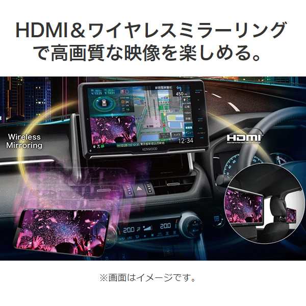 KENWOOD ケンウッド 彩速ナビ 9V型インダッシュモデル 地上デジタルTVチューナー/Bluetooth内蔵 AVナビゲーションシステム  MDV-M910HDLの通販はau PAY マーケット - ぎおん | au PAY マーケット－通販サイト