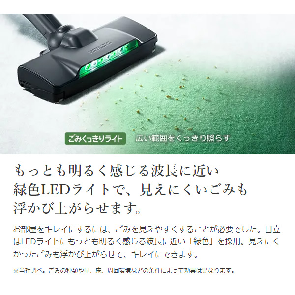 在庫あり　スティッククリーナー 日立 HITACHI 掃除機 サイクロン式 充電式 サテンブラック PV-BH900SL-K_2