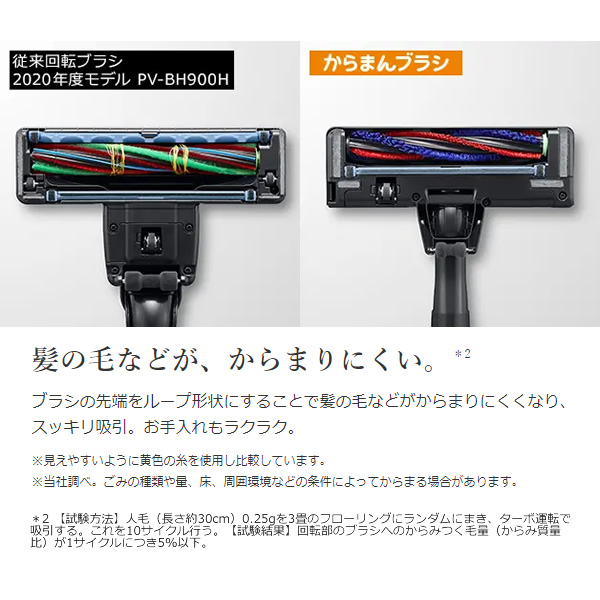 在庫あり　スティッククリーナー 日立 HITACHI 掃除機 サイクロン式 充電式 サテンブラック PV-BH900SL-K_3