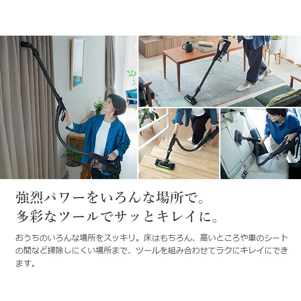 在庫あり　スティッククリーナー 日立 HITACHI 掃除機 サイクロン式 充電式 サテンブラック PV-BH900SL-K_5