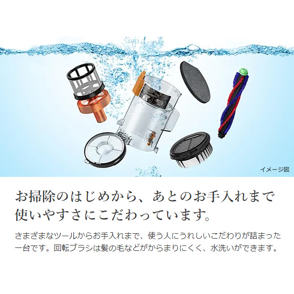 在庫あり　スティッククリーナー 日立 HITACHI 掃除機 サイクロン式 充電式 サテンブラック PV-BH900SL-K_6