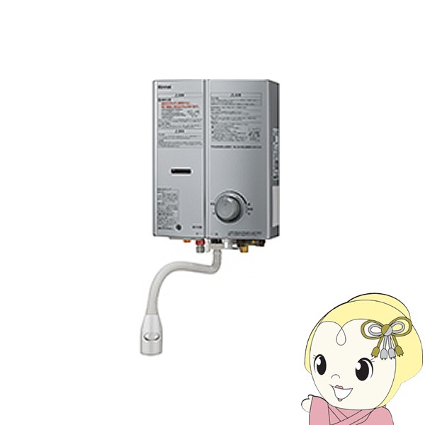 予約]ガス給湯器 リンナイ Rinnai ガス瞬間湯沸器 屋内壁掛・後面近接設置型 LPガス用 シルバー RUS-V51YTBSL-LP 給湯器