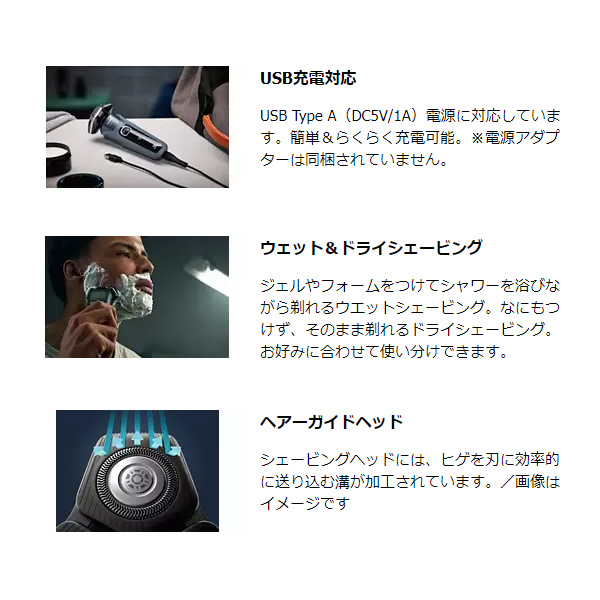 在庫あり　充電式シェーバー 回転式 洗浄器付 ウェット＆ドライ セルリアンブルー フィリップス S5000シリーズ PHILIPS S5880/60
