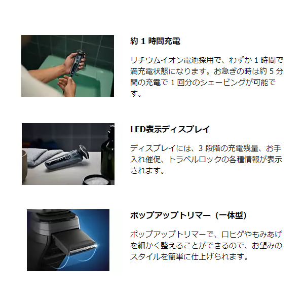 在庫あり　充電式シェーバー 回転式 洗浄器付 ウェット＆ドライ セルリアンブルー フィリップス S5000シリーズ PHILIPS S5880/60