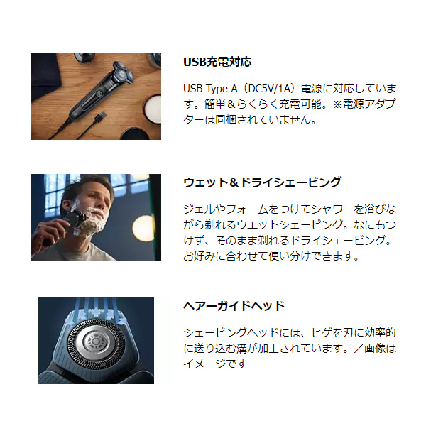 充電式シェーバー 回転式 洗浄器付 ウェット＆ドライ ブラック フィリップス S7000シリーズ PHILIPS S7886/50