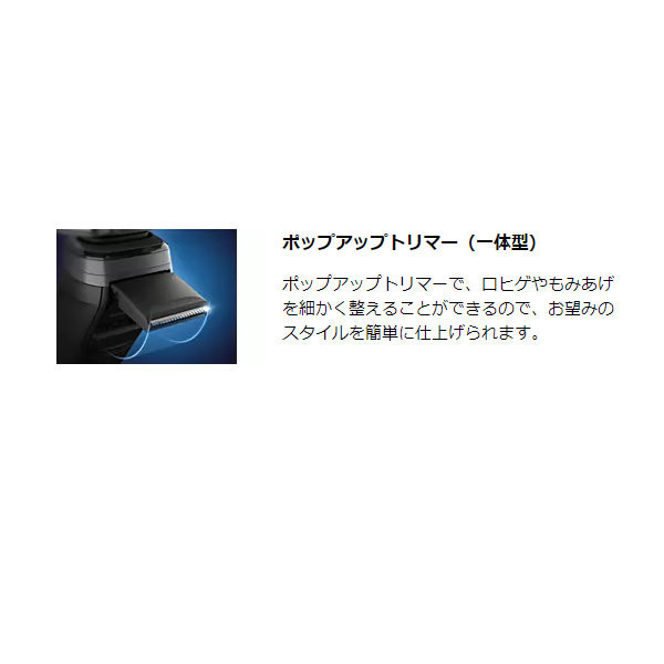 充電式シェーバー 回転式 洗浄器付 ウェット＆ドライ ブラック フィリップス S7000シリーズ PHILIPS S7886/50