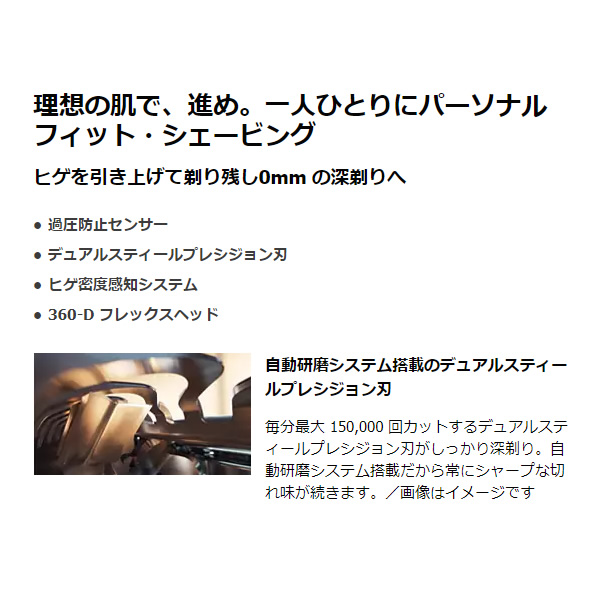 充電式シェーバー 回転式 ウェット＆ドライ クロームシルバー フィリップス S9000シリーズ PHILIPS S9985/30