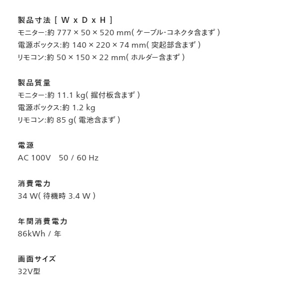 テレビ ツインバード 浴室テレビ 32V型 地デジ・BS・110°CS フルHD 防水 液晶 VB-BB321Ｂ ブラック_5