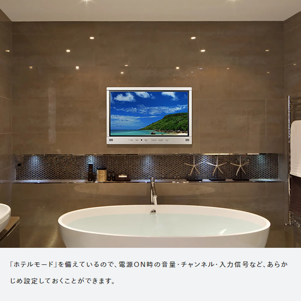 テレビ ツインバード 浴室テレビ 32V型 地デジ・BS・110°CS フルHD 防水 液晶 VB-BB321G シャンパンゴールド_4