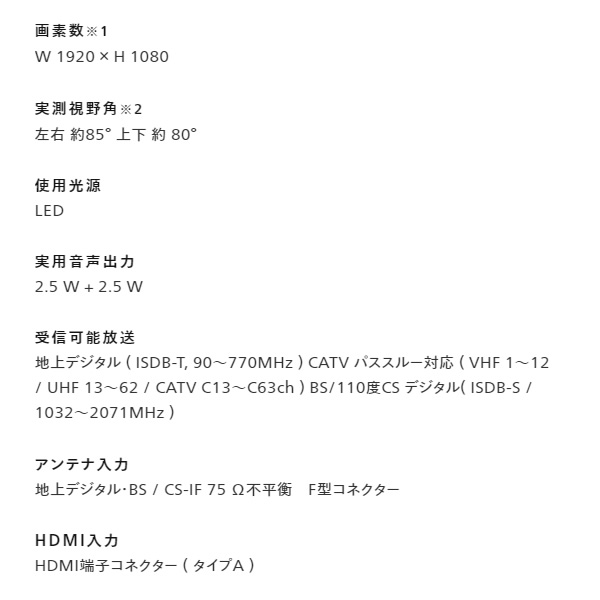 テレビ ツインバード 浴室テレビ 32V型 地デジ・BS・110°CS フルHD 防水 液晶 VB-BB321G シャンパンゴールド_6