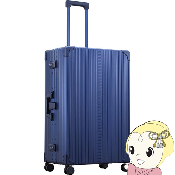 NEO KEEPR ネオキーパー アルミ スーツケース キャリーケース キャリーバッグ フレームタイプ 87L TSAロック 4輪 ブルー