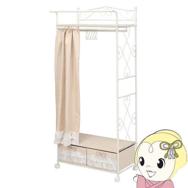 ワードローブ 幅75cm 木製 引き出し カバー コートハンガー 姫系 洋服掛け カーテン ハンガーラック 収納 ピンクの通販は