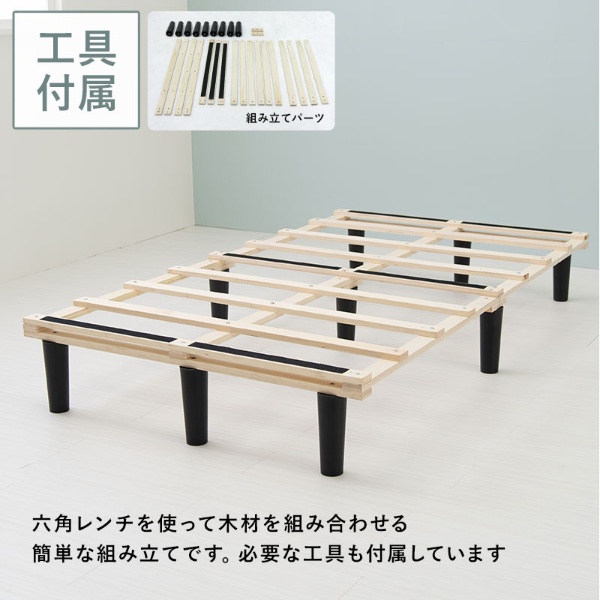 ボンネルコイルマットレスベッド　アイボリーホワイト　セミダブル 簡単組立_7