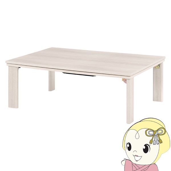 カジュアルこたつテーブル/折れ脚テーブル 本体 長方形 幅105cm リバーシブル天板の通販は