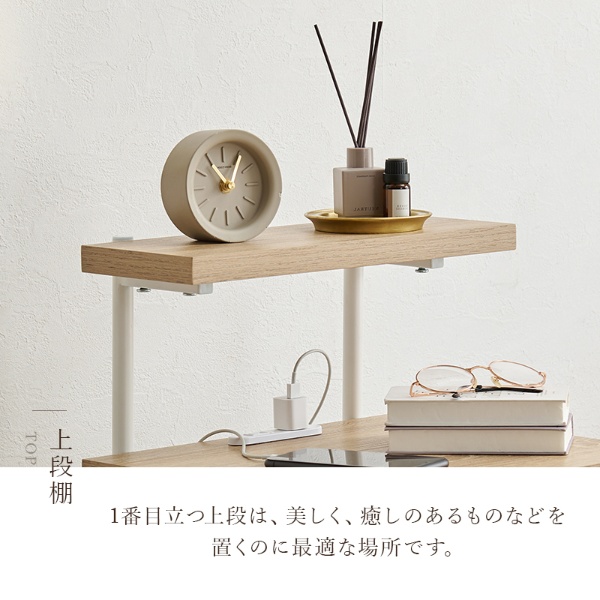 ベッドサイドテーブル ナイトテーブル ソファサイド 棚 コンセント付き 幅39×奥行39×高さ70cm ナチュラル/ホワイト_5