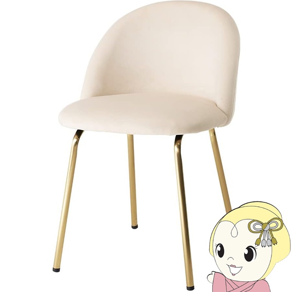 チェア ベロア調×ゴールド脚 ラウンド型チェアー 椅子 かわいい 姫系 韓国インテリア アイボリー