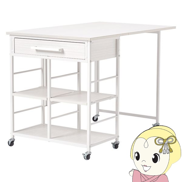 キッチンワゴン バタフライ天板 キャスター付き 引き出し付き ホワイト 幅60cm×高さ70cm 北欧 補助テーブル ラック 作業台