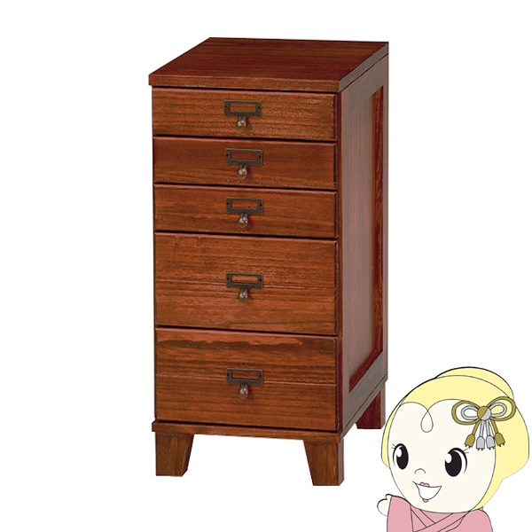 チェスト A4書類収納 5段 レトロ 収納 ブラウン 幅28×奥行37×高さ62cm