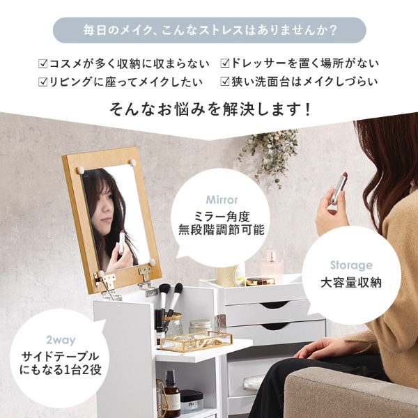 コスメワゴン 幅30.5×奥行34.5×高さ64cm ダークブラウン ドレッサー ミラー 鏡_2