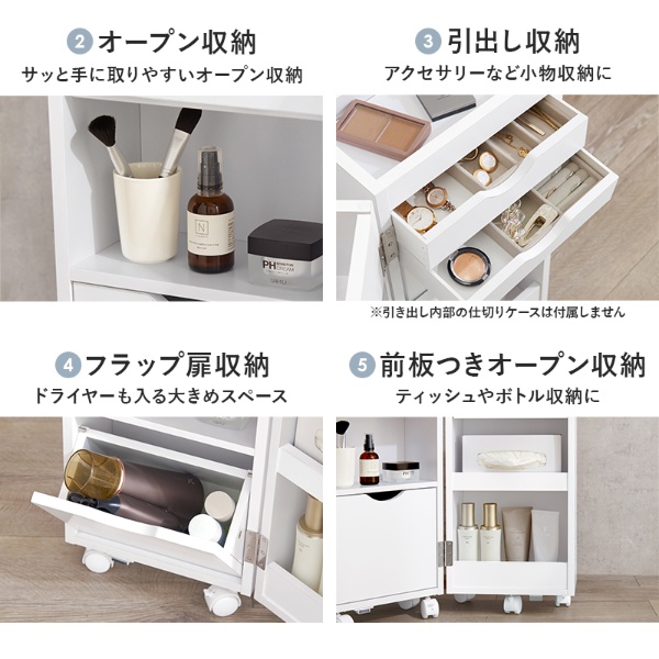 コスメワゴン 幅30.5×奥行34.5×高さ64cm ダークブラウン ドレッサー ミラー 鏡_5