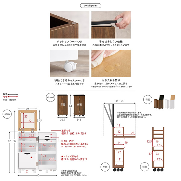 コスメワゴン 幅30.5×奥行34.5×高さ64cm ダークブラウン ドレッサー ミラー 鏡_9