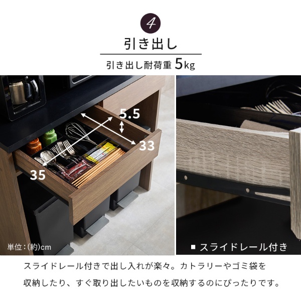 キッチンラック 食器棚 ブラック×グレー アイアン オープンタイプ