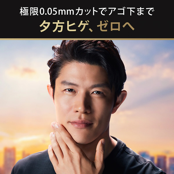 ブラウン 電気シェーバー 男性用 メンズ シリーズ9Pro 美顔器ヘッド・充電スタンド付き ブラック 9530S_1
