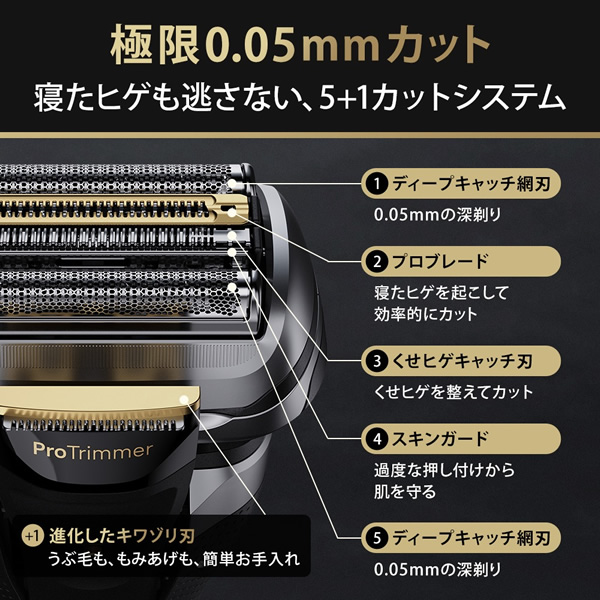 ブラウン 電気シェーバー 男性用 メンズ シリーズ9Pro 美顔器ヘッド・充電スタンド付き ブラック 9530S_2