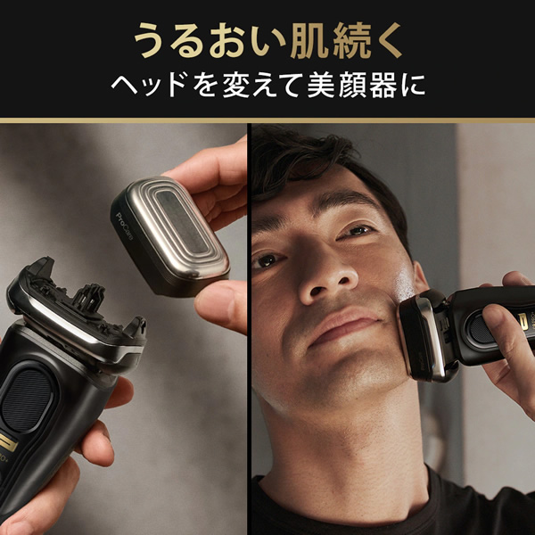 ブラウン 電気シェーバー 男性用 メンズ シリーズ9Pro 美顔器ヘッド・充電スタンド付き ブラック 9530S_3