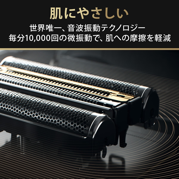 ブラウン 電気シェーバー 男性用 メンズ シリーズ9Pro 美顔器ヘッド・充電スタンド付き ブラック 9530S_5