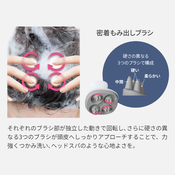 頭皮エステ スパイラル&スライド ヘアケア 充電式 パナソニック 頭皮エステ スパイラル&スライド ヘアケア 充電式 パナソニック