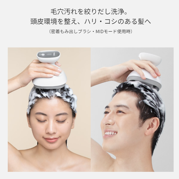 Panasonic 頭皮エステ EH-HE0J-S 【公式通販】