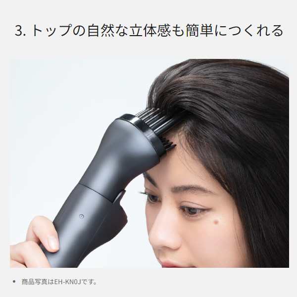 Panasonic ナノケア ルージュピンク EH-KN9B-VP - ヘアドライヤー