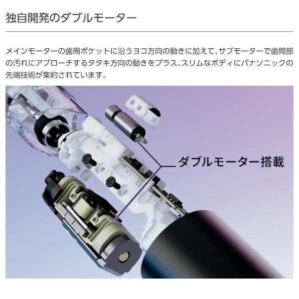 電動歯ブラシ パナソニック 音波振動ハブラシ ドルツ シルバー EW-DP57 ...