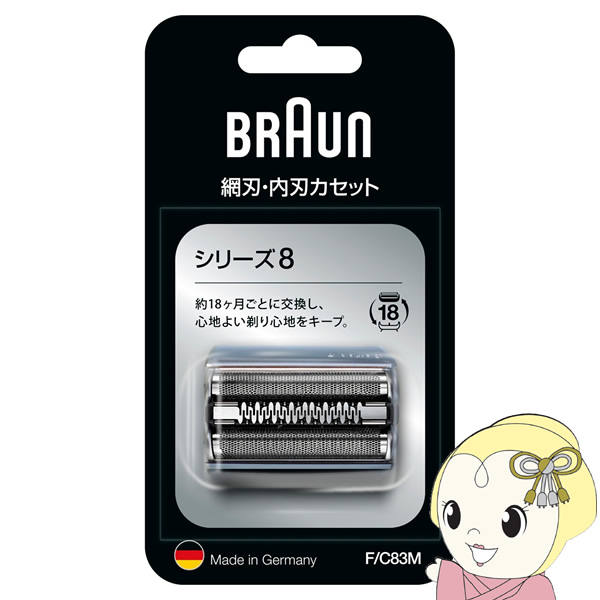 BRAUN ブラウン シェーバー用替刃 シリーズ8用 網刃・内刃一体型 F/