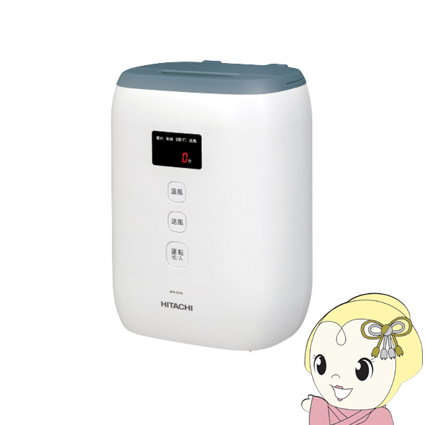 ふとん乾燥機  日立 HITACHI コンパクト軽量タイプ HFK-CV1B-AH